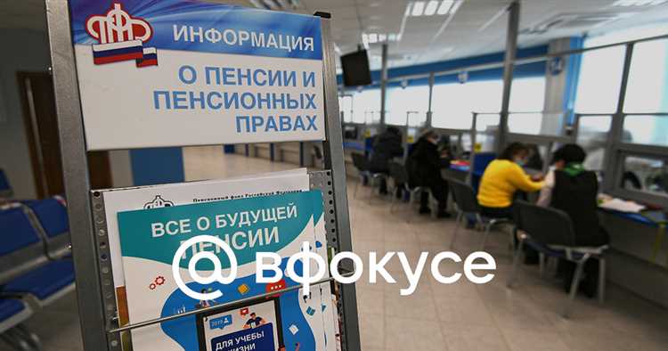 Перечень медицинских льгот для пенсионеров ФСИН