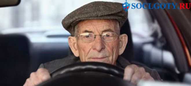 Условия получения компенсации за уход за пожилым человеком