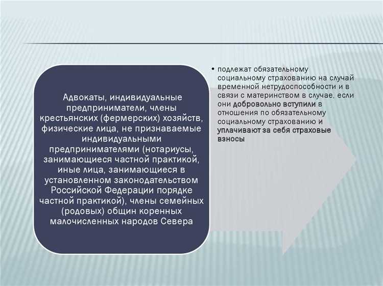 Особенности страхования государственных и муниципальных служащих