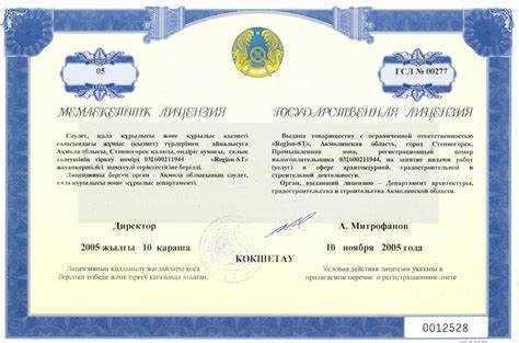 Особенности регистрации лицензионных договоров на программы для ЭВМ