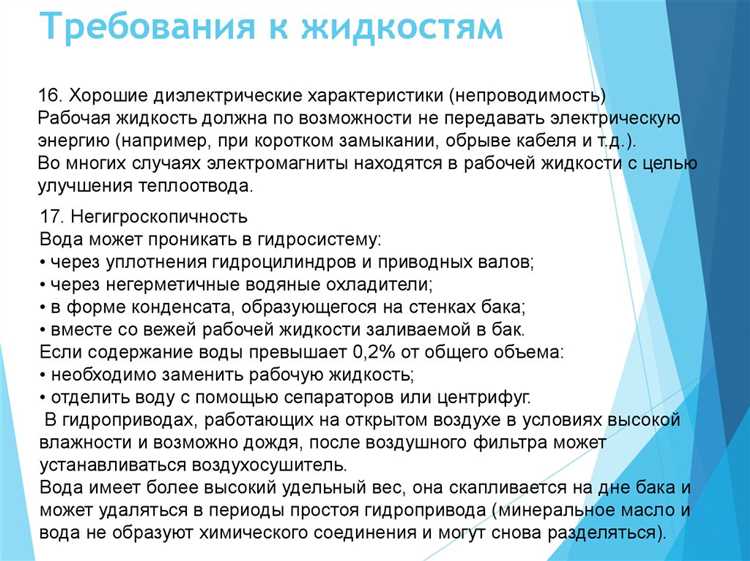 Организация эвакуации людей из зоны загрязнения