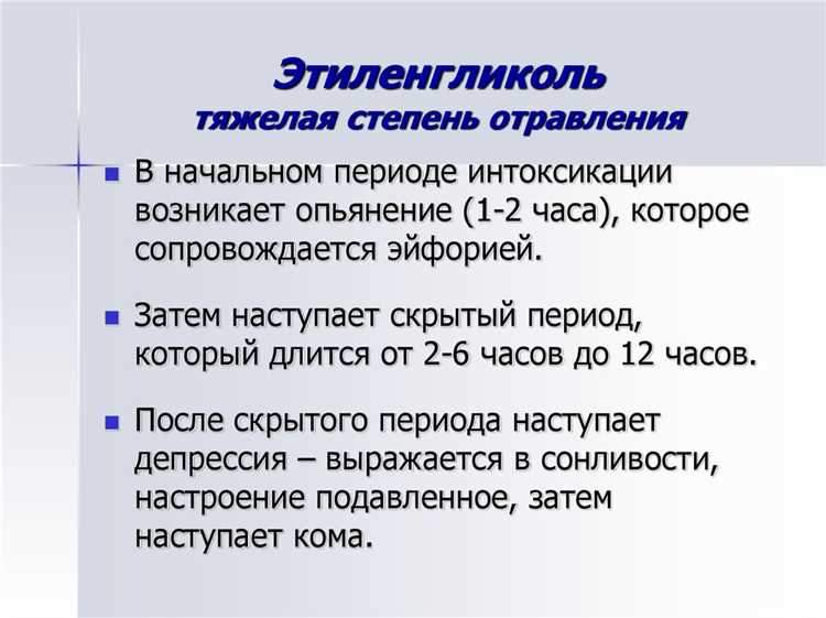 Проветривание помещений и контроль остаточной концентрации паров