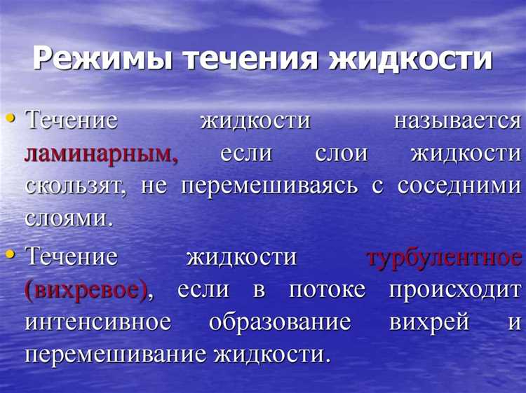 Применение сорбентов и материалов для локализации разлива