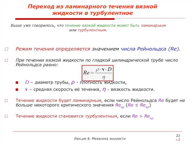 Какие меры должны быть приняты в случае течи этиловой жидкости Какие меры должны быть приняты в случае течи этиловой жидкости