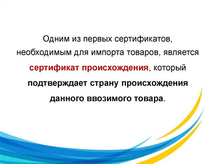 Какие виды продукции подлежат обязательным мз при сертификации