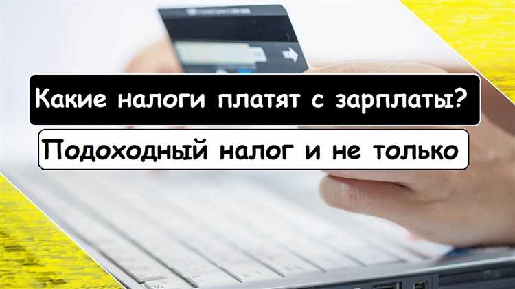 Уплата земельного налога при наличии участков на праве постоянного пользования
