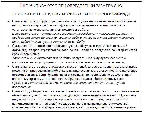 Какие налоги можно уплачивать через единый налоговый платеж?