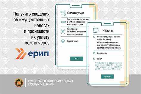 Преимущества использования единого налогового платежа для предпринимателей