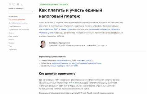 Как избежать ошибок при расчете суммы налога?