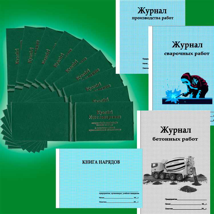 Как избежать нарушения запрета на принятие актов в организации