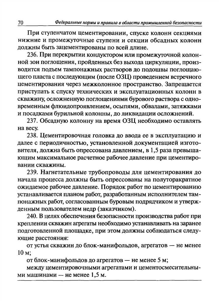 Роль государственных органов в контроле за соблюдением запретов на акты