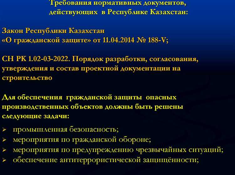 Ответственность должностных лиц за нарушение запрета на принятие актов