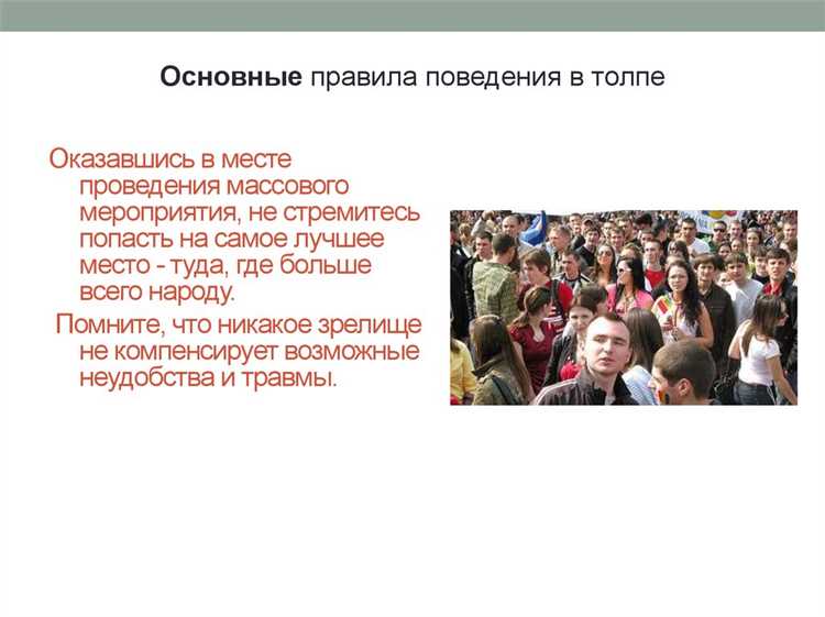 Критерии отнесения объектов к второй категории опасности