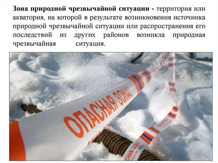 Какие объекты территории относятся ко второй категории опасности Какие объекты территории относятся ко второй категории опасности