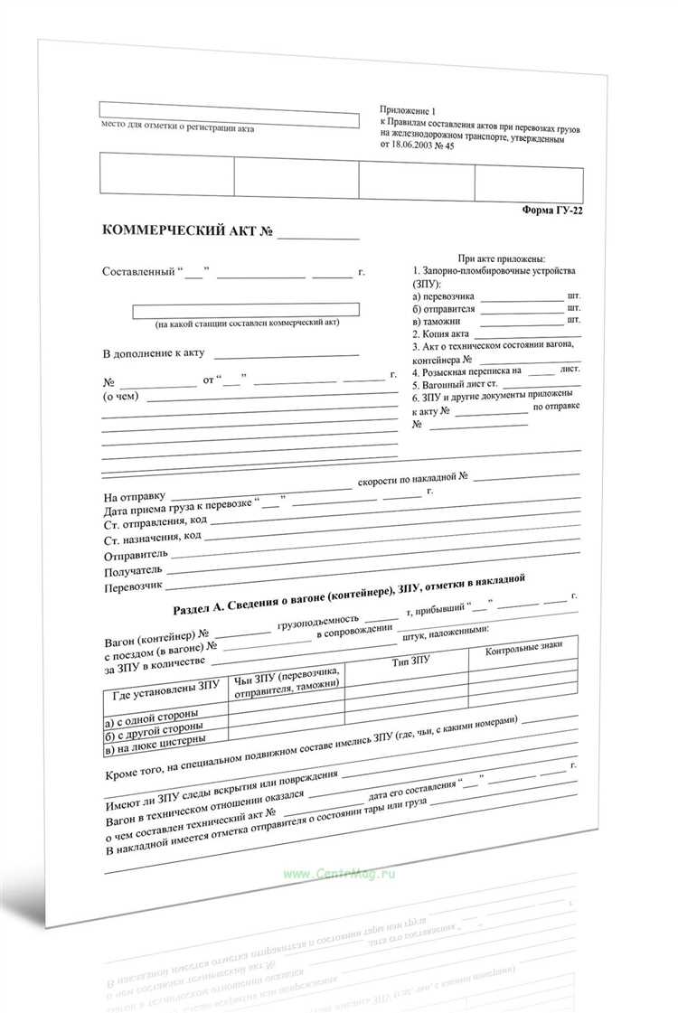 Подтверждение простоев по вине контрагента