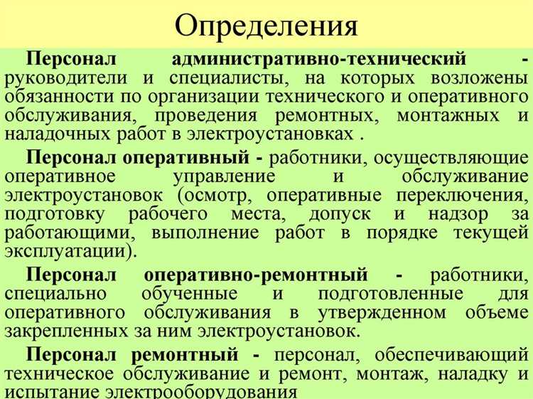 Ведение и контроль технической документации организации