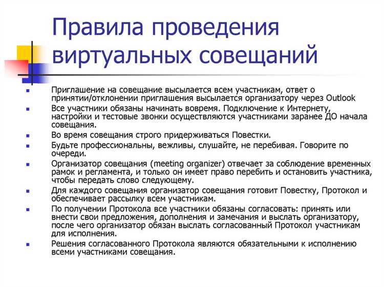 Правовые основания для вынесения определений в совещательной комнате