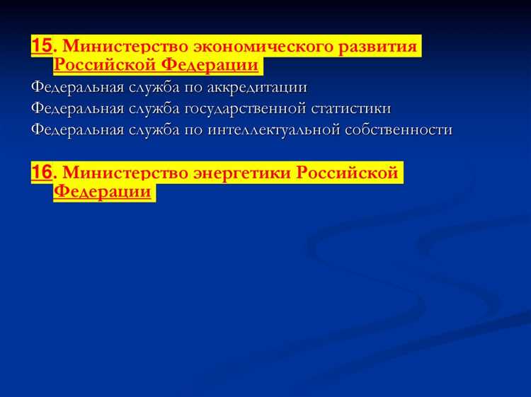 Какие органы исполнительной власти города москвы являются территориальными органами Какие органы исполнительной власти города москвы являются территориальными органами