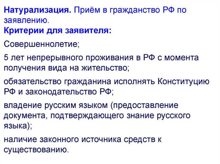 Порядок подачи заявлений в территориальные отделения органов власти