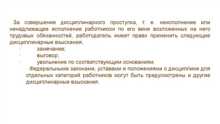 Роль комиссий по трудовым спорам на предприятиях