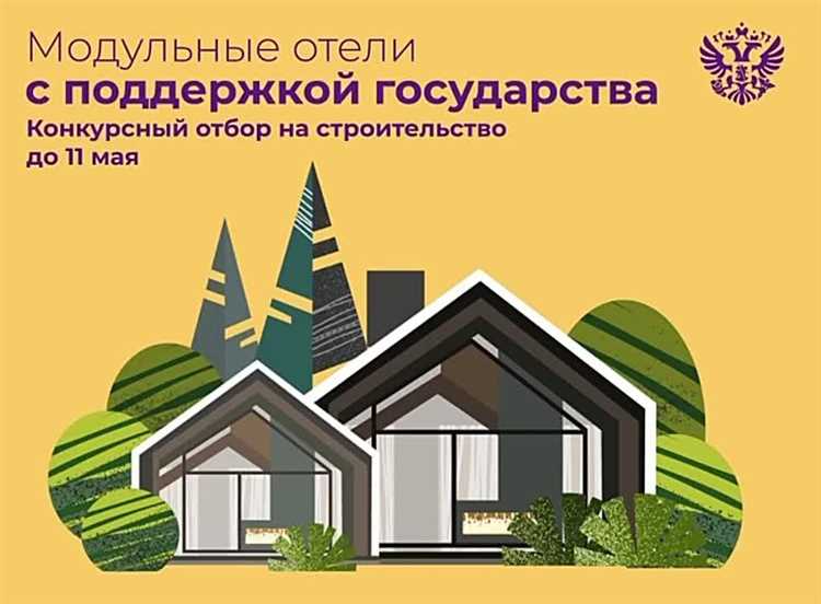 Особенности контроля и надзора организаций в сфере экономического развития