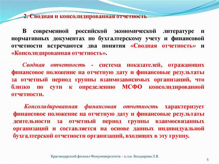 Как учитывать ликвидируемые и временно неактивные компании