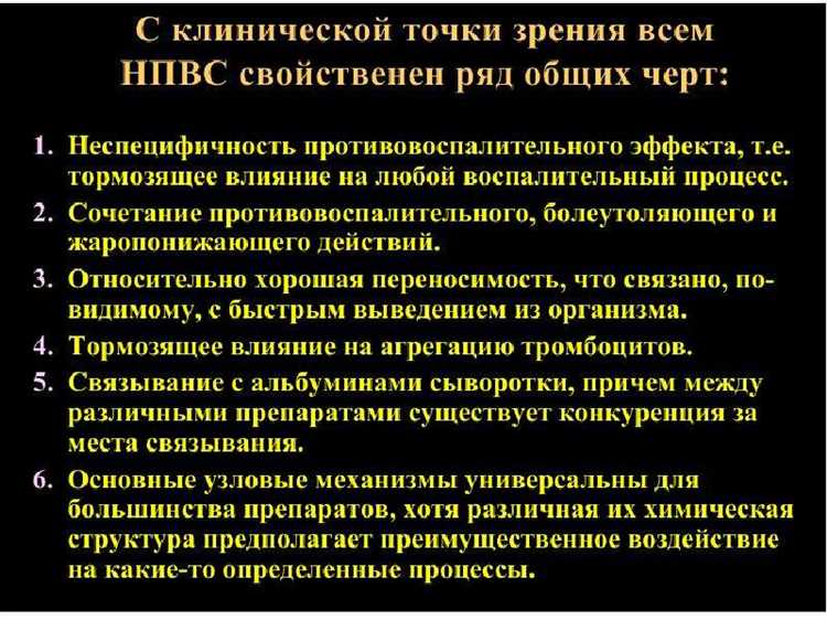 Контроль и надзор за участниками национальной платежной системы