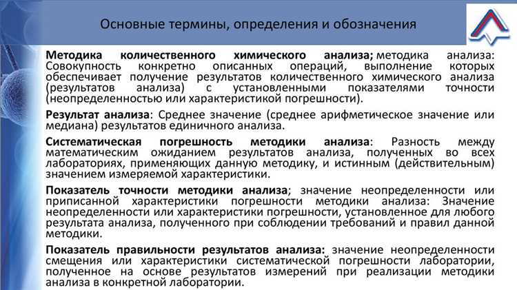 Проверка поперечного и продольного уклонов пути с помощью лазерных систем