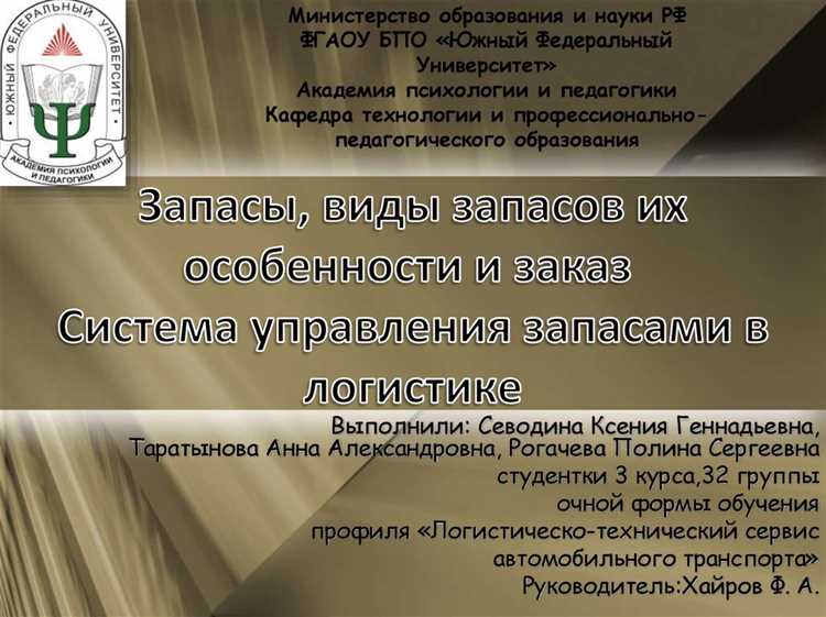 Классификация сырья и материалов согласно СГС