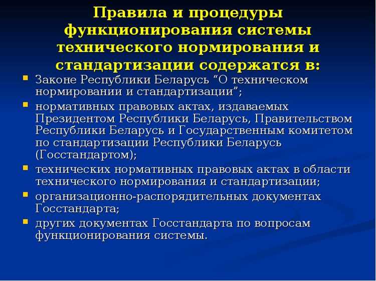 Учет экономических показателей при установлении технических норм