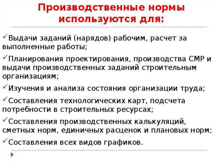 Применение критериев надежности в техническом нормировании