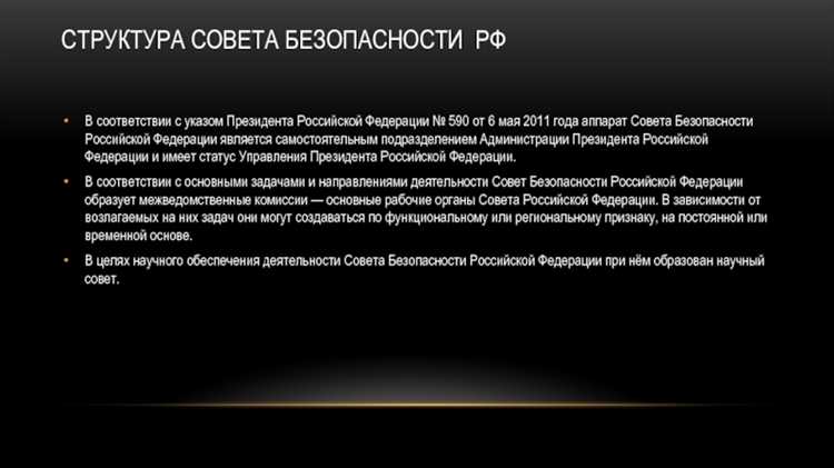 Организация кризисного реагирования и координация действий при чрезвычайных ситуациях