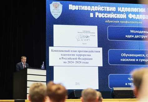 Какие основные задачи возложены на национальный антитеррористический комитет Какие основные задачи возложены на национальный антитеррористический комитет