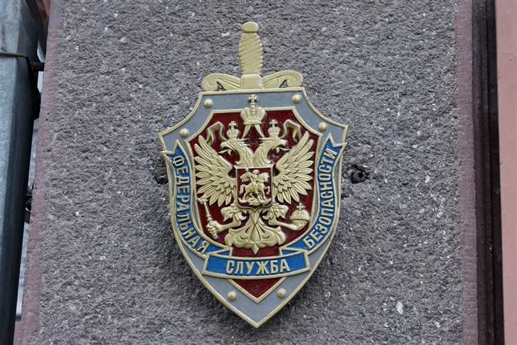 Роль и задачи Службы экономической безопасности ФСБ