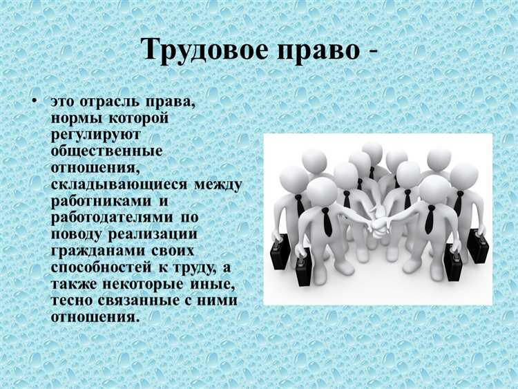 Участие профсоюзов в контроле за соблюдением охраны труда