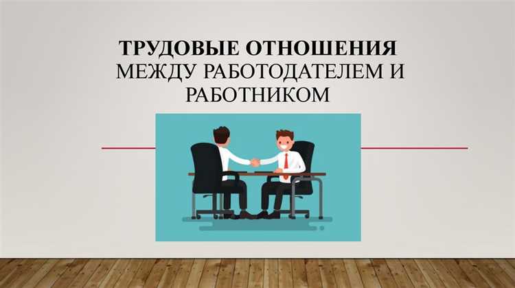 Участие профсоюзов в разрешении трудовых споров