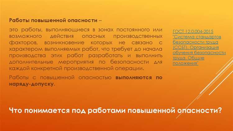 Порядок назначения наставника и сопровождения в период адаптации