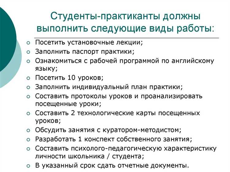 Ознакомление с локальными нормативными актами организации