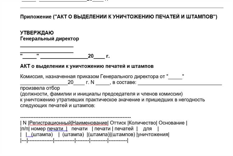 Дополнительные специализированные печати