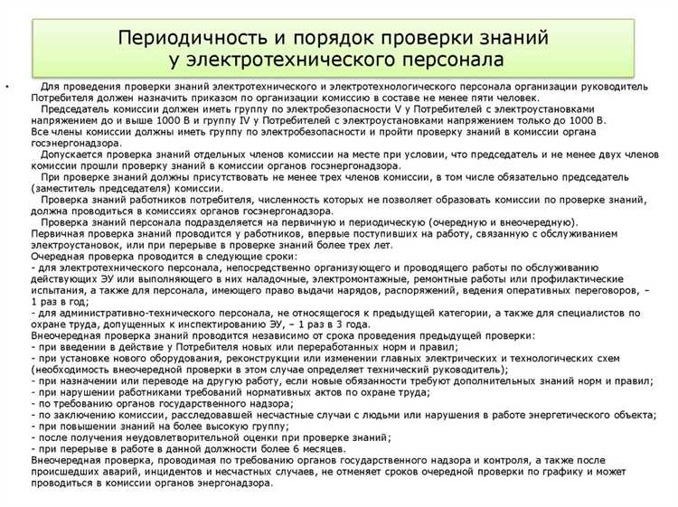 Какие периоды не включаются в срок проведения служебной проверки Какие периоды не включаются в срок проведения служебной проверки