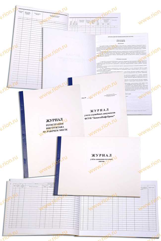 Запреты на использование инсайдерской информации при сделках с ценными бумагами