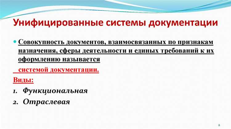 Когда обязательна унифицированная форма первичного документа
