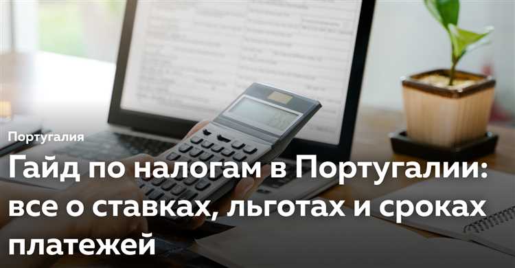 Налог на землю: контроль за своевременным внесением платежей