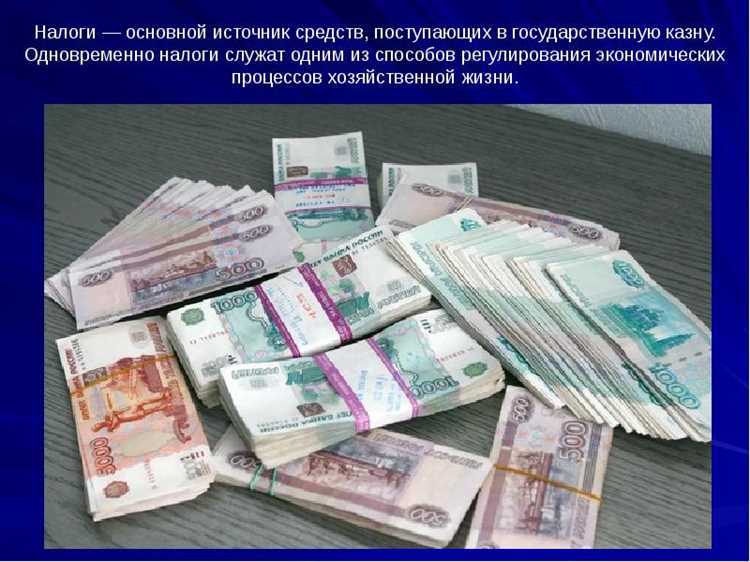 Система мониторинга и учёта акцизных товаров