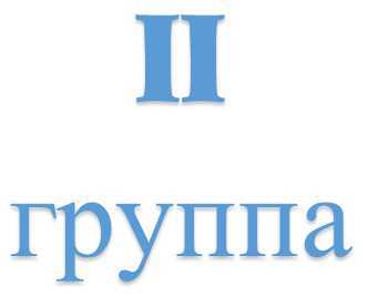 Типы помещений, признанных сырыми по ПУЭ