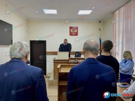 Рассмотрение громких дел в Ростовском областном суде