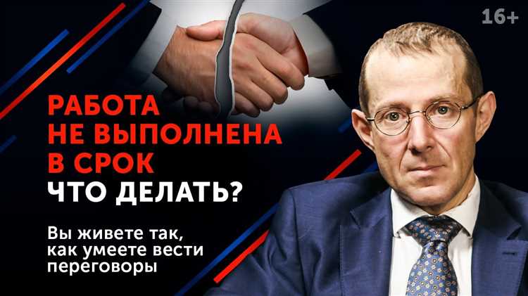 Способы документальной фиксации выполненных работ