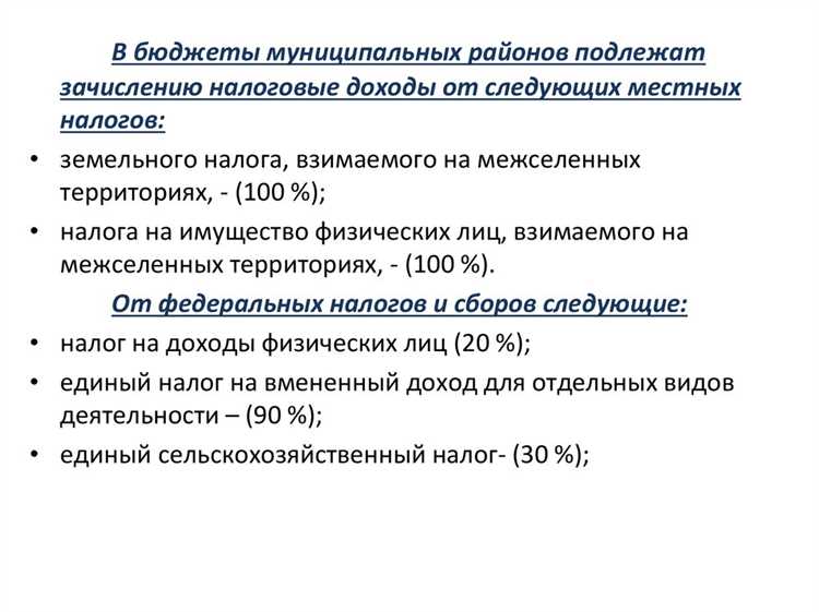 Какие поступления преобладают в доходах федерального бюджета