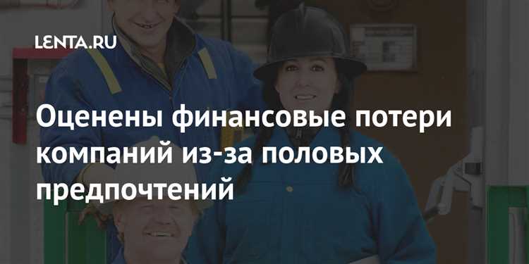 Роль бухгалтерского учета в расчете финансовых потерь