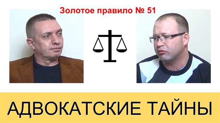 Механизмы защиты права на отказ от дачи показаний в судебной практике